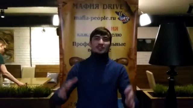 Клуб MafiaDRIVE – отзывы об игре в мафию смотреть онлайн