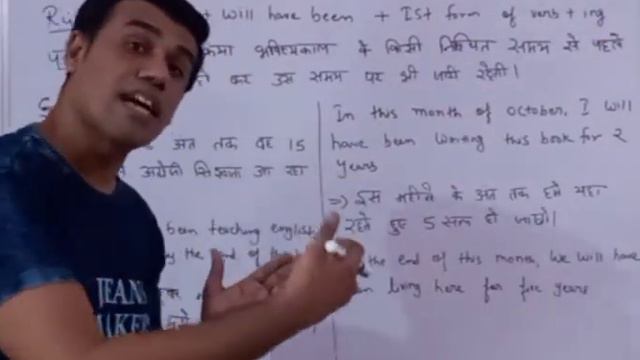 Learn english - Class 13 - future perfect continuous tense смотреть онлайн