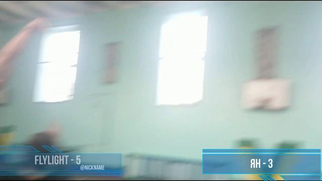 Баскетбол 1 на 1. Школьник против Данкера смотреть онлайн