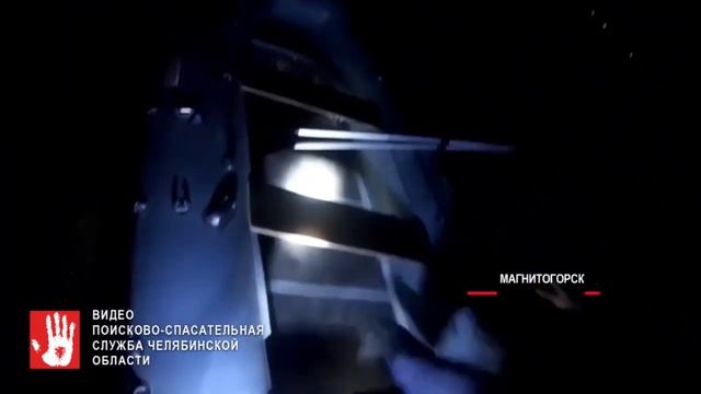 Житель Магнитогорска прыгнул в ледяную воду, чтобы избежать правосудия смотреть онлайн