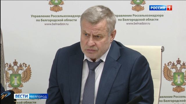 Россельхознадзор подвел итоги работы за год смотреть онлайн