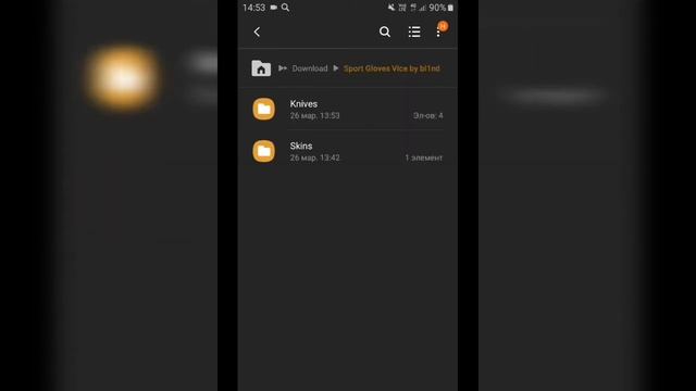 Counter Strike 1.6 на android. Как заменить оружие? смотреть онлайн