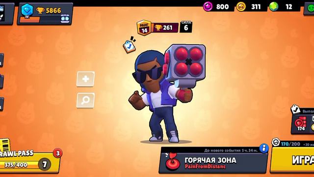 музыка бравла ( смотрите описание)