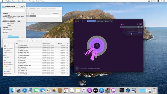 Обзор DaisyDisk и DiskExpert. Или как узнать какие файлы и папки занимают много места в macOS смотреть онлайн