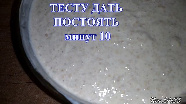 БЫСТРО ВКУСНО и БЕЗ ВОЗНИ! Проверено, и не раз / NewLife35 смотреть онлайн