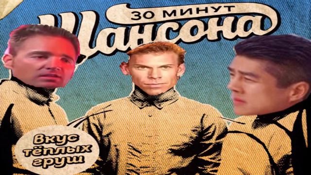 Когда водочки нет gachi version (гачи версия) смотреть онлайн