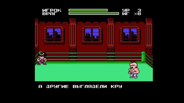 Mighty Final Fight Прохождение (NES Rus) смотреть онлайн