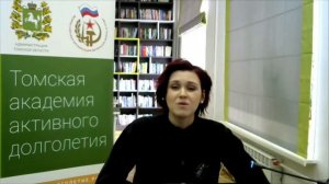 Онлайн-лекция «Загорать или не загорать в пожилом возрасте?»