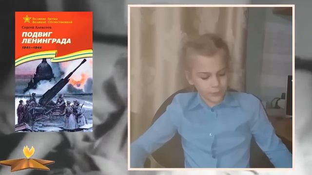 "Трамвай" рассказ Сергея Алексеева смотреть онлайн