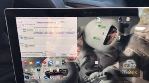 Низкое давление топлива P0087 Skoda