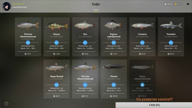 покоряем Куори ))) Русская рыбалка 4))) Ну за рыбалку мужики!!! смотреть онлайн