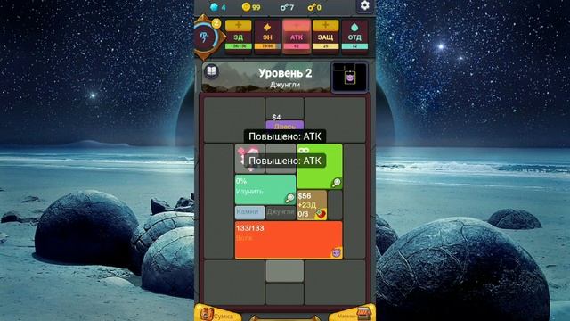 Minimal Dungeon RPG – Первый Взгляд смотреть онлайн