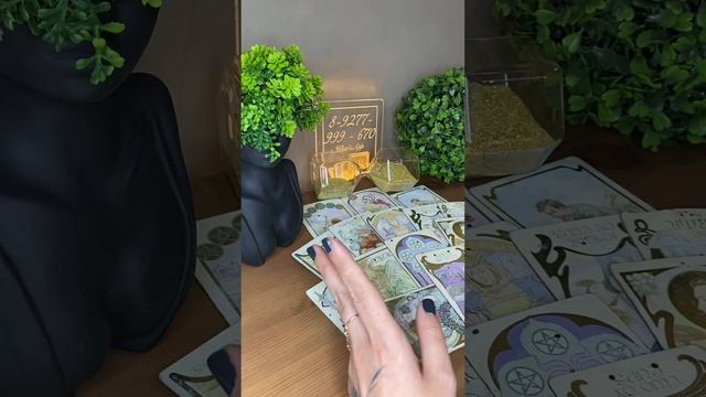 Прогноз до конца июня ??? #таро#shorts смотреть онлайн