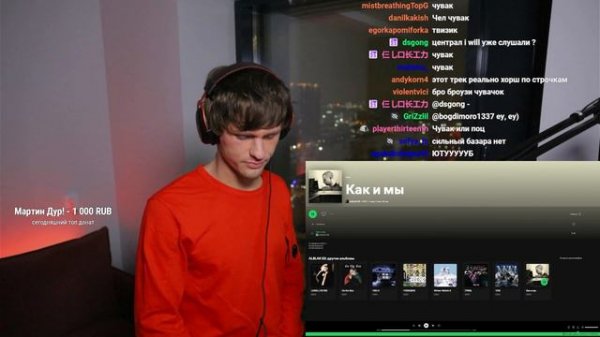 John However слушает ALBLAK 52 - Как и мы