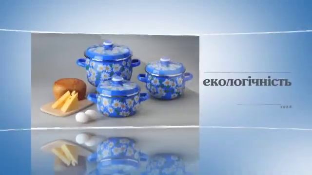 Рекламный ролик для Новомосковской посуды смотреть онлайн