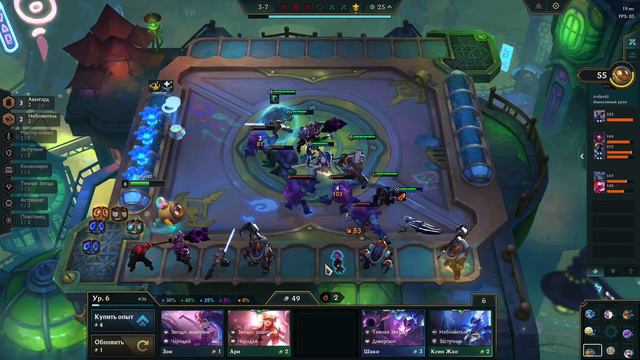 TFT 3 золотых авангарда и пилоты меха в новом (старом) сезоне - Новые галактики смотреть онлайн