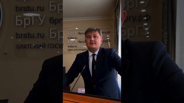 Университет в лицах 2.0