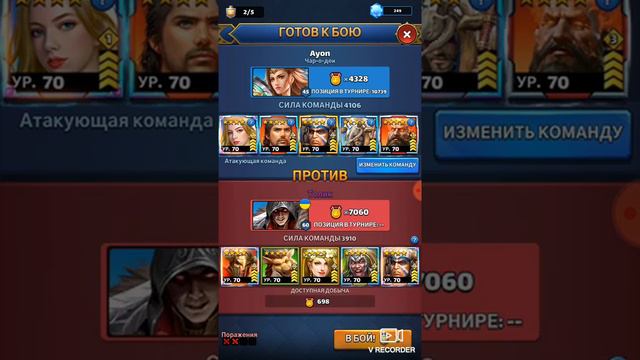 Турнир на четверках без фиола. Mythwars puzzles. Mythpuzzles. Gods strike. смотреть онлайн