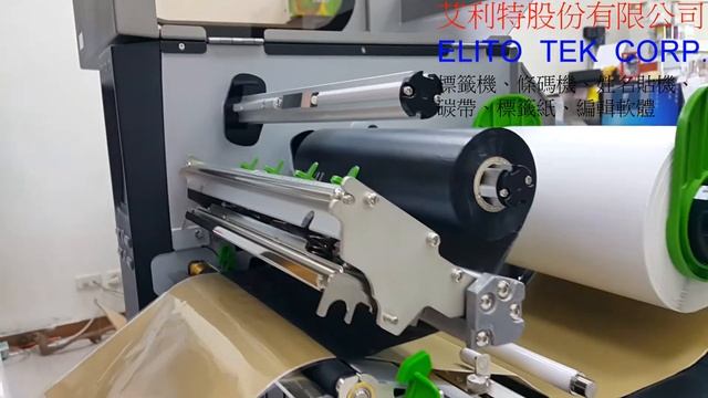 艾利特股份有限公司 TSC TTP-384MT碳帶(色帶)安裝方式