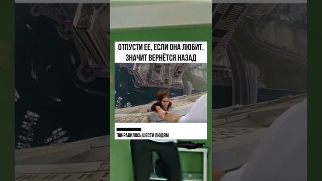 #short #shorts #мем #мемы #прикол #юмор #funny (23) смотреть онлайн