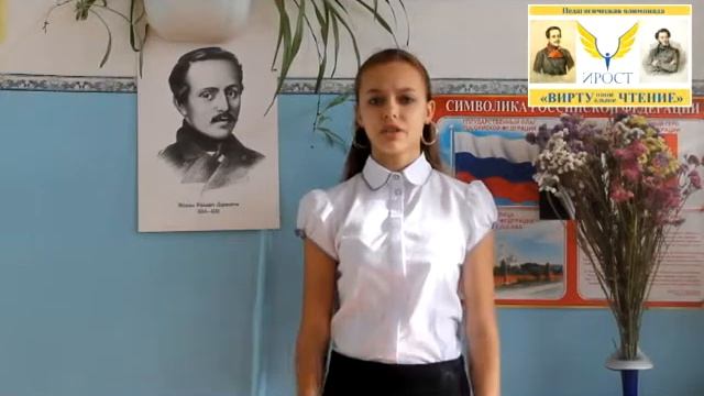Гончарова Наталья смотреть онлайн