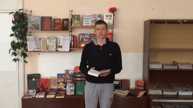 Громкие чтения онлайн "Тревожный рассвет 41-го года" в библиотеке п.Черемухово смотреть онлайн