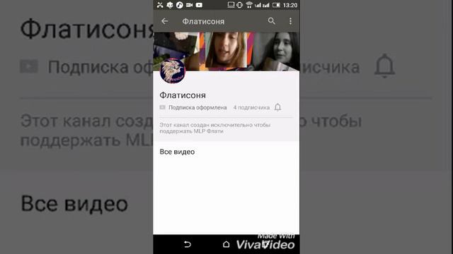 Реклама фан канал флатисоня смотреть онлайн