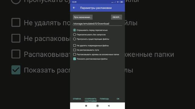 Как скачать GTA VC бесплатно смотреть онлайн