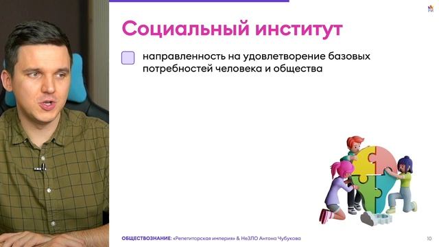 ВСЕ термины из блока ОБЩЕСТВО за 5 минут | Обществознание ЕГЭ 2023 смотреть онлайн