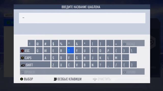 ШЕДЕВРАЛЬНЫЙ ГОЛ ИЗ-ЗА ЛИНИИ В ШТРАФНОЙ! КАРЬЕРА ЗА ИГРОКА В ФИФА #1 смотреть онлайн