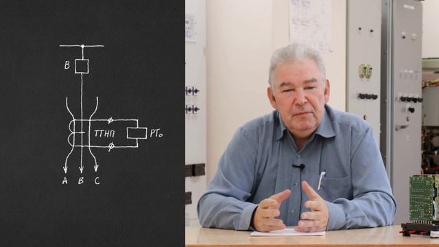 [7] Токовые защиты №2 смотреть онлайн
