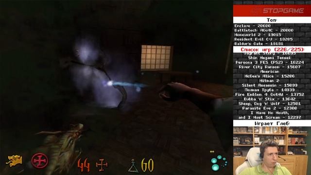 Clive Barker's Undying [Ретрореквест]