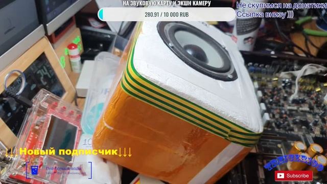 Ремонт автоусилителя с металлоприемки. Финал. смотреть онлайн