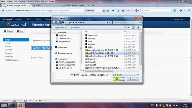 How to install responsive Joomla Slideshow - Ordasoft Touch Joomla Slider - to Joomla 3, short vide смотреть онлайн