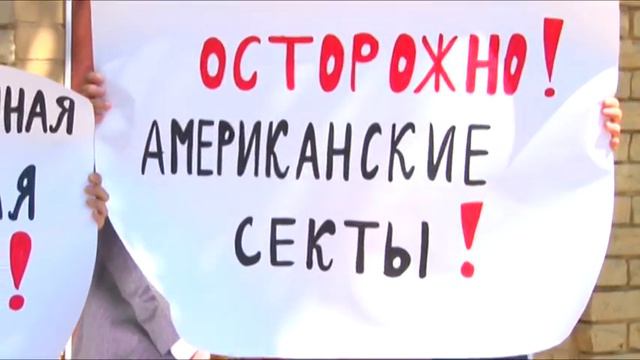 БЗ Активисты против мормонов смотреть онлайн
