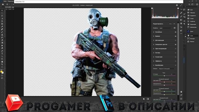 КАК СДЕЛАТЬ ПРЕВЬЮ ПО CALL OF DUTY: WARZONE ДЛЯ ВИДЕО НА ЮТУБ В ФОТОШОПЕ / ОБУЧАЛКА смотреть онлайн