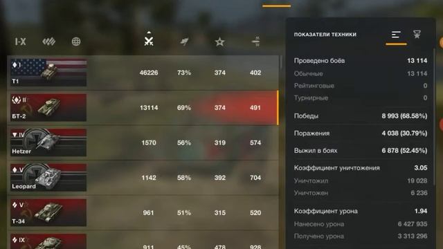 ТОП 3 • wot blitz • БЕЗУМНЫХ ИГРОКОВ смотреть онлайн