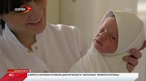 Самое популярное женское имя