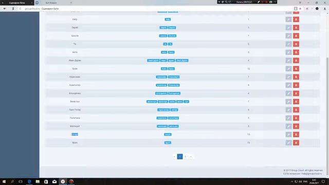 Как создать бота для групы вк ? смотреть онлайн