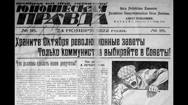 Михаил Шолохов: краткая биография | Интересные факты из жизни смотреть онлайн