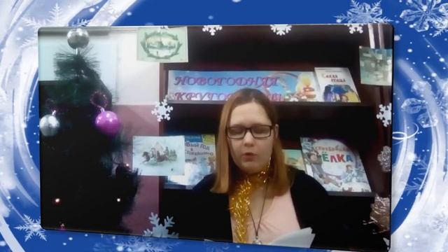 Лиза Никишина читает "Ночь перед рождеством" смотреть онлайн