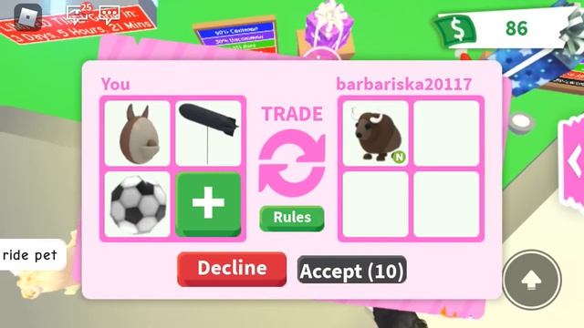 Adopt me Roblox для новичков (как играть) Играем в роблокс/ Что такое трейд? Трейдинг в адопт ми смотреть онлайн