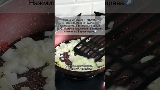 ?ПИРОЖКИ С МЯСОМ В ДУХОВКЕ мягкие и воздушные | Меню недели | Кулинарная школа смотреть онлайн