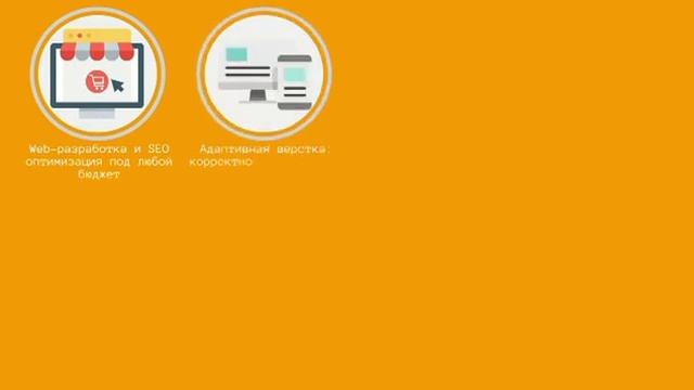 Web разработка. Дизайн. Верстка. Продвижение смотреть онлайн