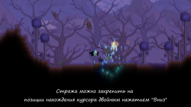 [Terraria] - Броня звёздной пыли (Stardust Armor) смотреть онлайн