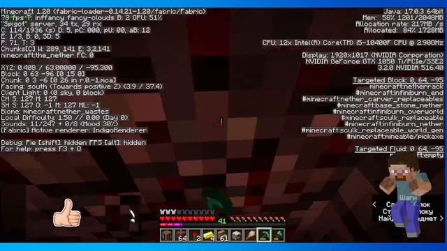 Minecraft 1.20 ЛЕТСПЛЕЙ! ВЫЖИВАНИЕ ЧАСТЬ #6. Новый участник: Оля (hhh1600)! Ищу бастион в незере! смотреть онлайн