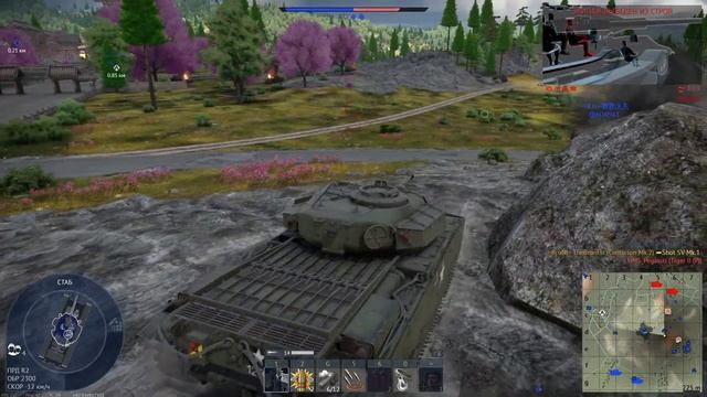 War Thunder - Британия 6.7 смотреть онлайн