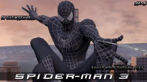 spider man 3 the game прохождение черный человек паук #4