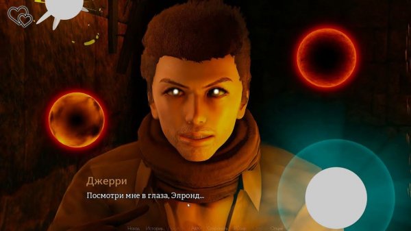 ВЕЧНОСТЬ / ETERNUM Прохождение без комментариев №5