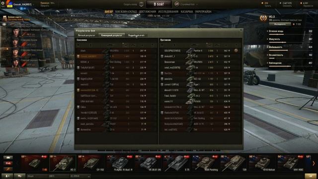 Праздничный стрим в честь Дня Рождения World of Tanks 18+ смотреть онлайн